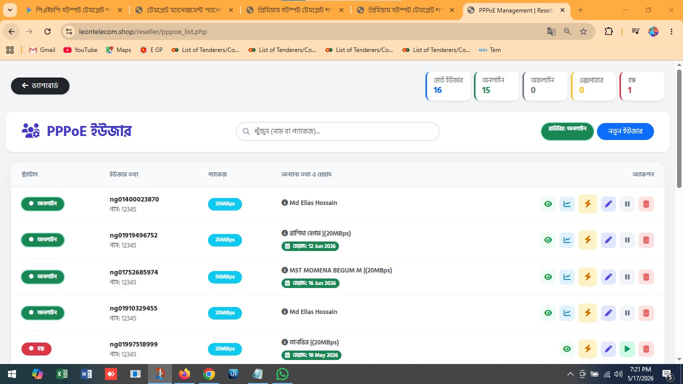 Software Slider 3