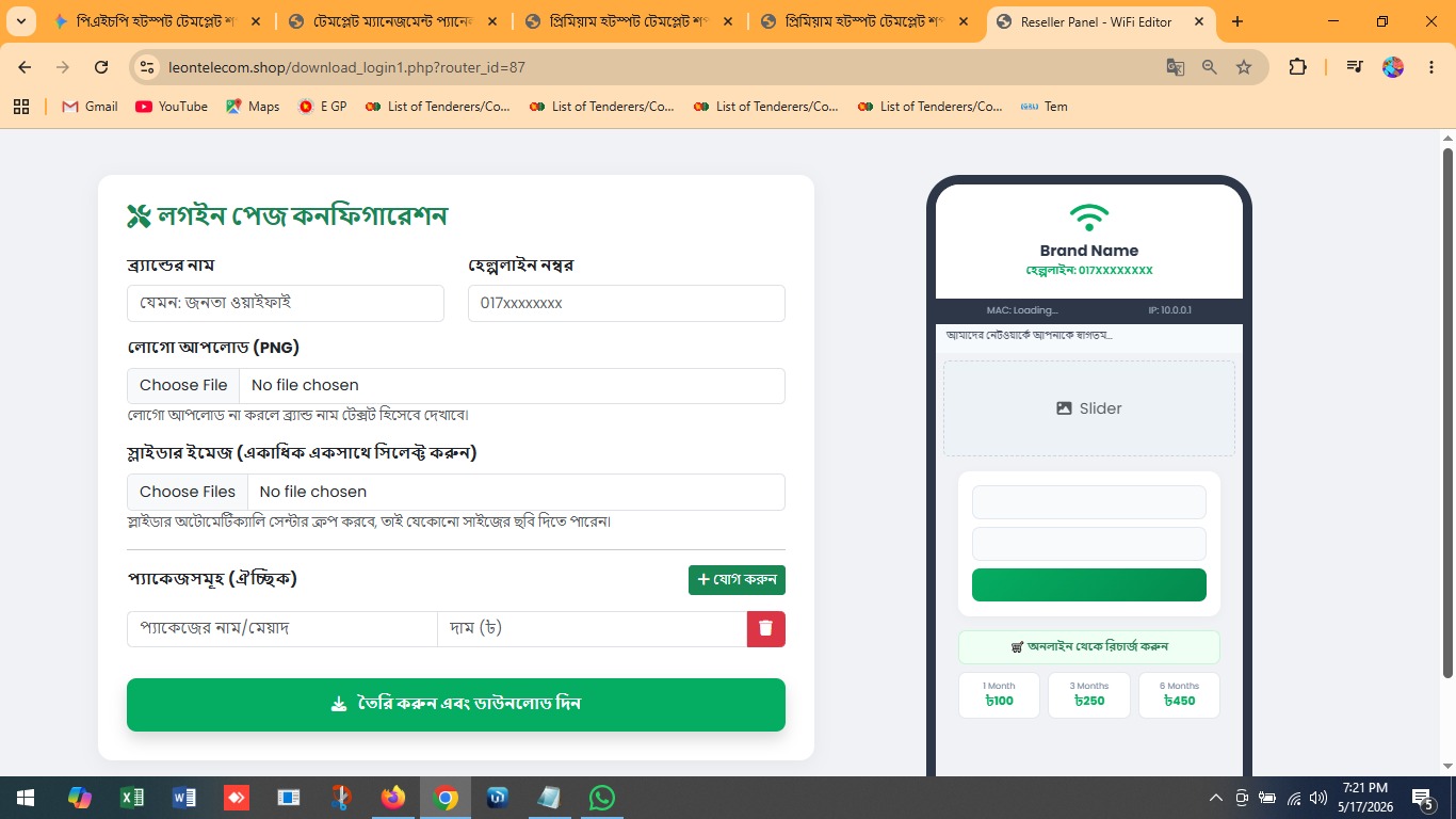 Software Slider 4