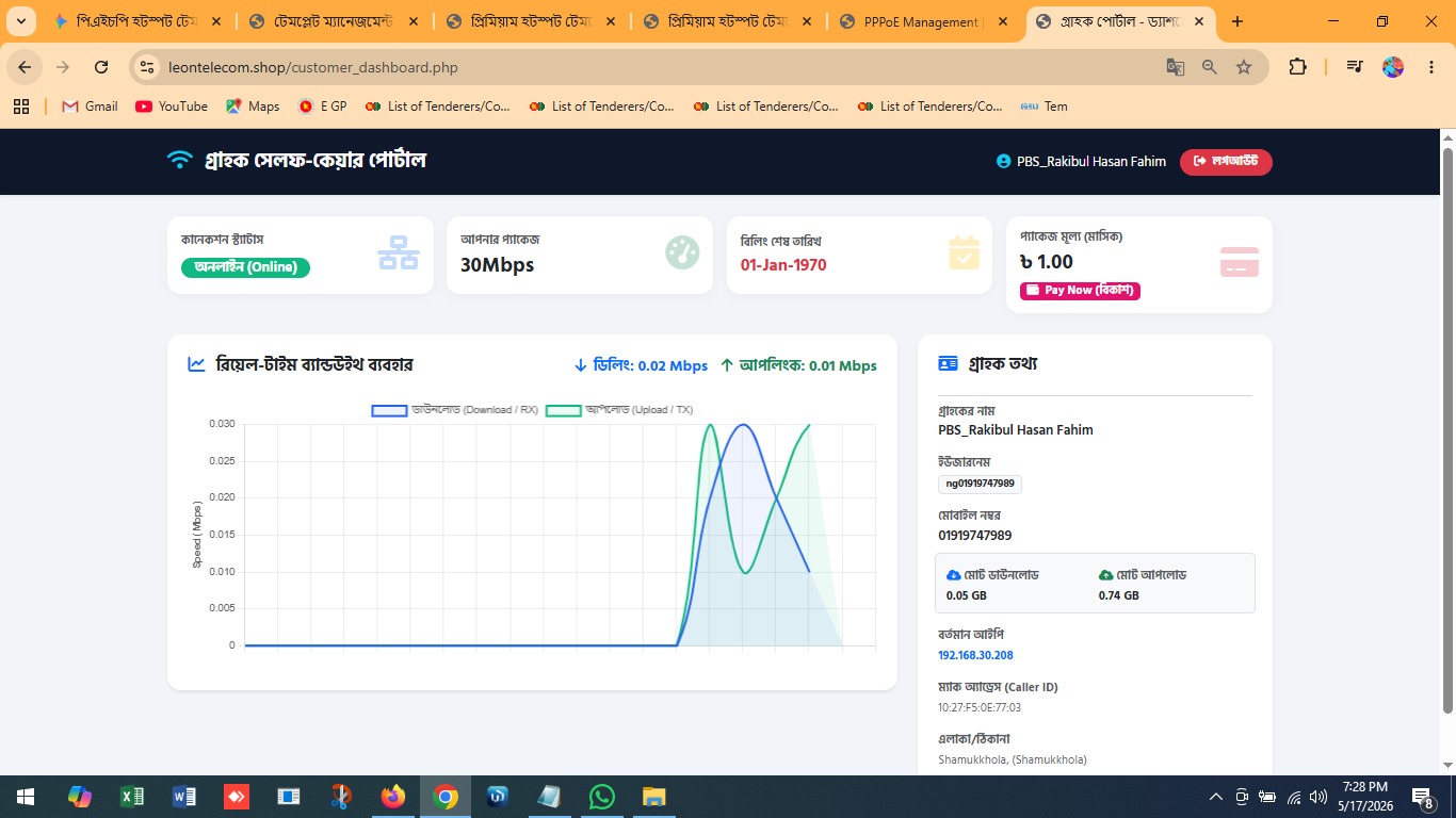 Software Slider 6